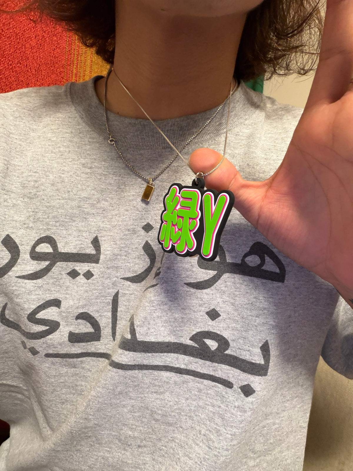 GREENY LUBBER KEYCHAIN