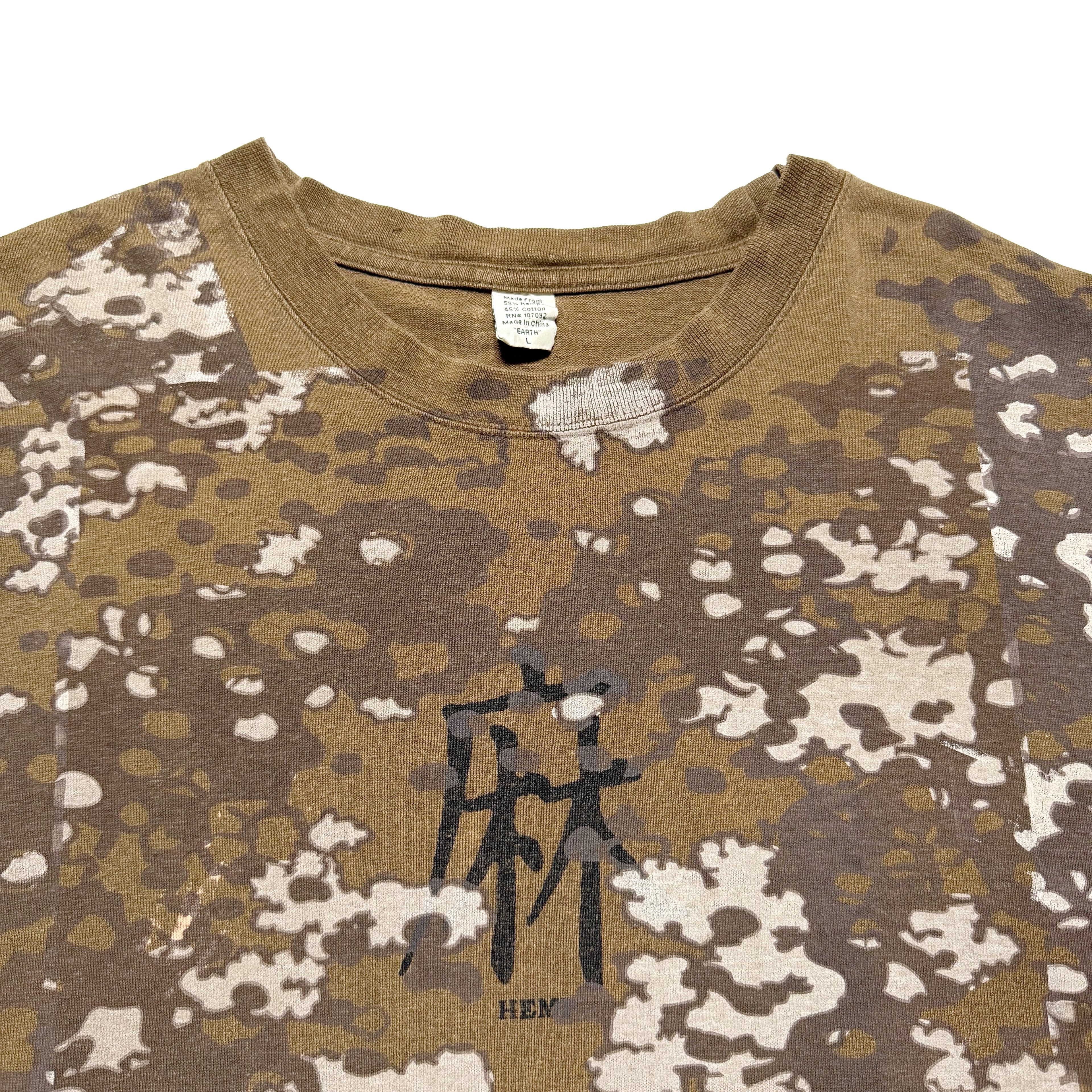 00s 麻-HEMP- Tee × ANRGRNY